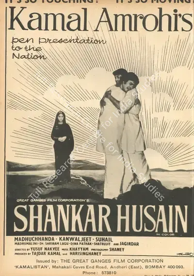 Tajdar Amrohi (Producer), Shankar Husain, 1977, Advertisement