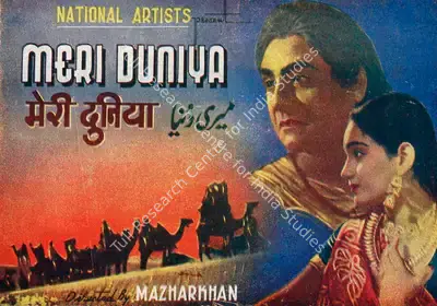 Mazhar Khan (Director), Meri Duniya, 1942, Song-Synopsis Booklet