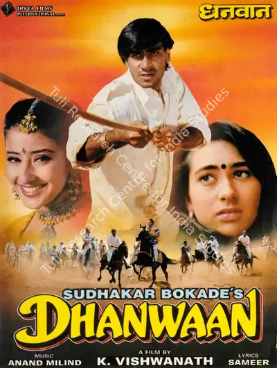 Sudhakar Bokade (Producer), Dhanwaan, 1993, Song-Synopsis Booklet
