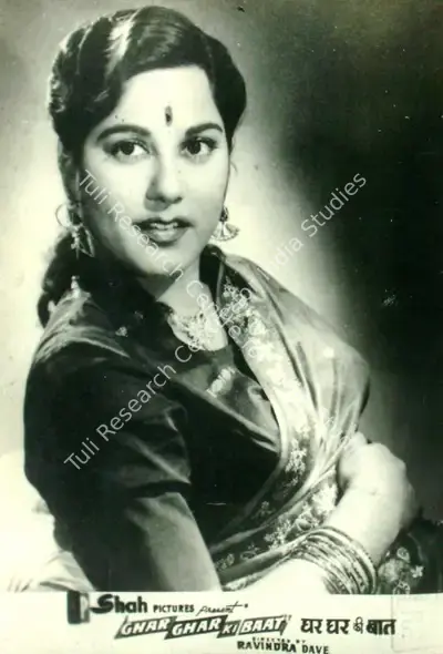 Ramniklal N. Shah (Producer), Ghar Ghar Ki Baat, 1959, Lobby Card