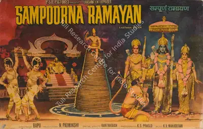 N. Padmakshi (Producer), Sampoorna Ramayan, Lobby Card