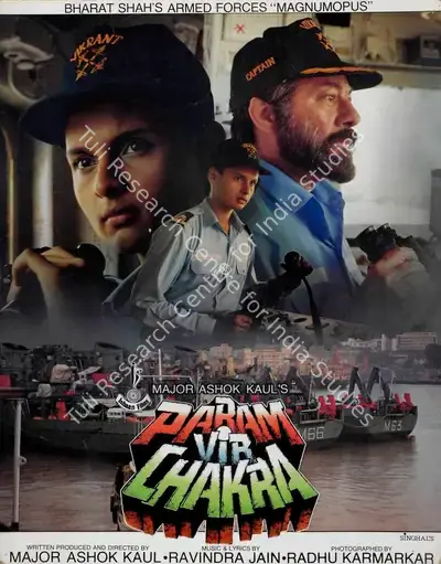 Ashok Kaul (Producer), Param Vir Chakra, 1995, Lobby Card