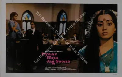 L.P. Ved (Producer), Pyaar Bina Jag Soona, 1985, Lobby Card