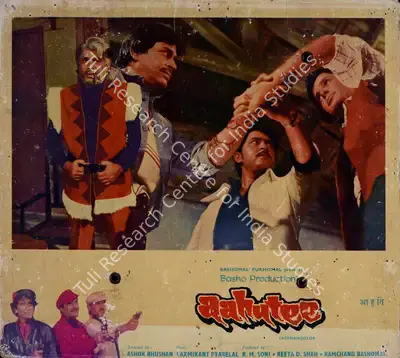Ramchand Bashomal (Producer), Aahutee, 1978, Lobby Card