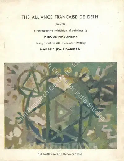 Nirode C. Mazumdar (Artist), Nirode Mazumdar, 1968, Solo Exhibition Catalogue