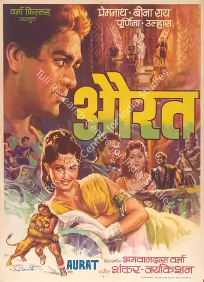 Bhagwan Das Varma (Director), Aurat, 1953, Full Sheet Poster