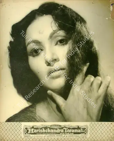 Dhirubhai Desai (Director), Harishchandra, 1958, Lobby Card