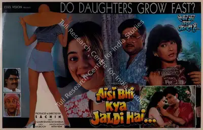Sachin (Producer), Aisi Bhi Kya Jaldi Hai, 1996, Lobby Card