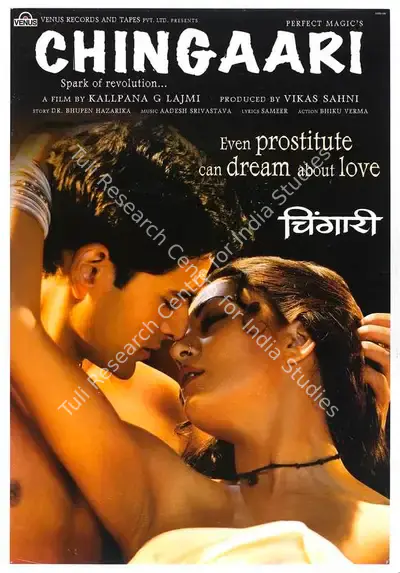 Vikas Sahni (Producer), Chingaari, 2006, Full Sheet Poster