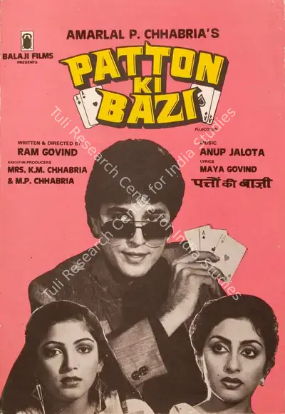 K.M. Chhabria (Producer), Patton Ki Bazi, 1986, Song-Synopsis Booklet