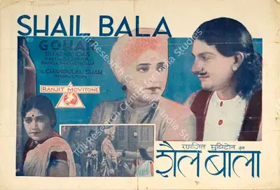 Chandulal J. Shah (Director), Shail Bala, 1932, Handbill