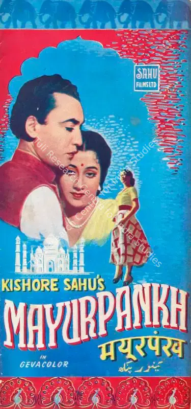 Kishore Sahu (Producer), Mayur Pankh, 1954, Song-Synopsis Booklet