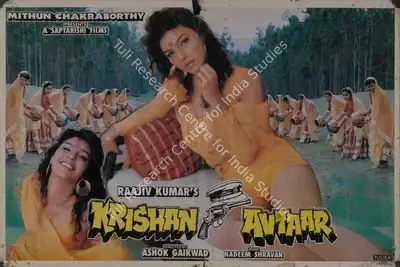 Raajiv Kumar (Producer), Krishan Avtaar, 1993, Lobby Card