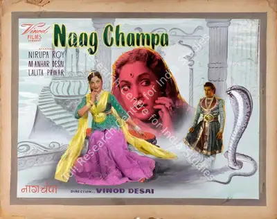 Vinod Desai (Producer), Naag Champa, 1958, Showcard
