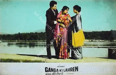 Devi Sharma (Producer), Ganga Ki Lahren, 1964, Lobby Card
