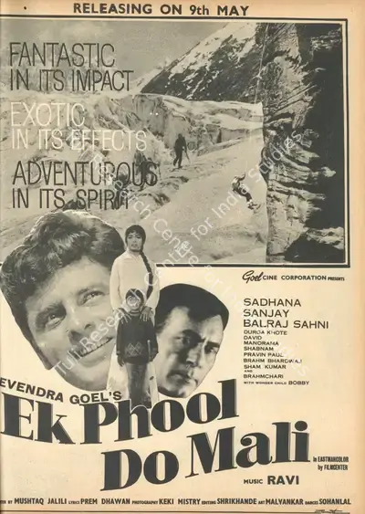 Devendra Goel (Producer), Ek Phool Do Mali, 1969, Advertisement