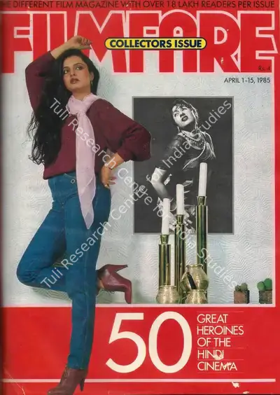 Pritish Nandy (Editor), Filmfare, 1985, Magazine