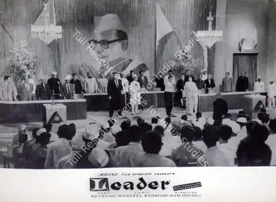 V. Babasaheb (Cinematographer), Leader, 1964, Lobby Card