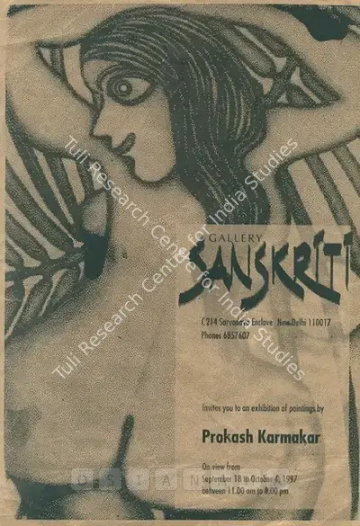 Prokash Karmakar (Artist), Paintings by Prokash Karmakar, 1997, Solo Exhibition Invitation