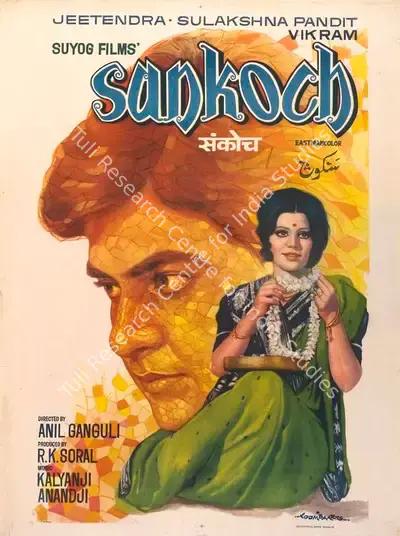 R.K. Soral (Producer), Sankoch, 1976, Full Sheet Poster