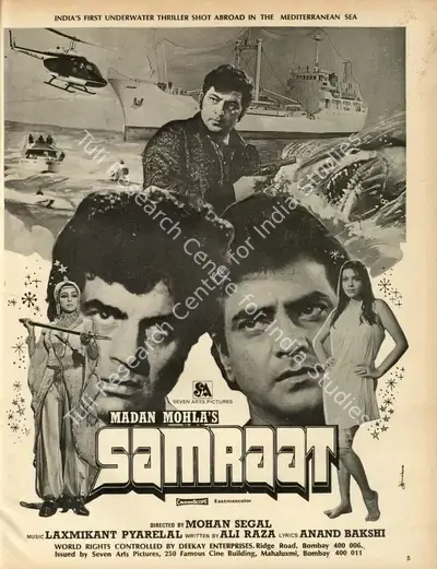 Madan Mohla (Producer), Samraat, 1982, Advertisement