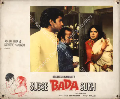 Jaywant Pathare (Cinematographer), Subse Bada Sukh, 1972, Photographic Still Mounted on Lobby Card