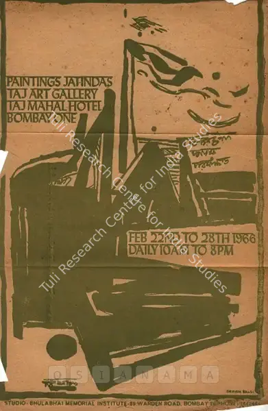 Jatin Das (Artist), Jatin Das, 1966, Solo Exhibition Invitation
