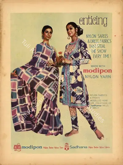 Aveek Sarkar (Editor), Sunday, 1973, Magazine
