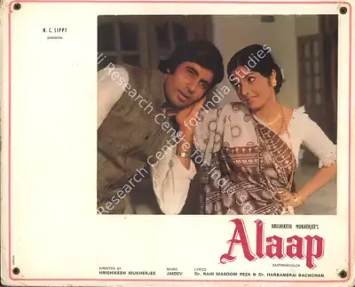 Jaywant Pathare (Cinematographer), Alaap, 1977, Photographic Still Mounted on Lobby Card