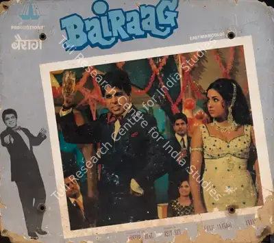 Kamal Bose (Cinematographer), Bairaag, 1976, Photographic Still Mounted on Lobby Card