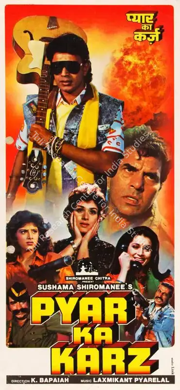 Sushama Shiromanee (Producer), Pyar Ka Karz, 1990, Song-Synopsis Booklet