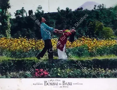 Jal Mistry (Cinematographer), Bombai Ka Babu, 1960, Lobby Card