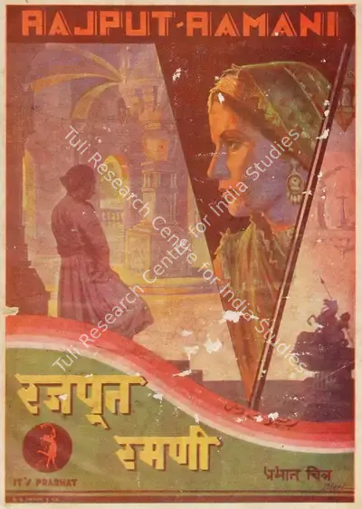 K. Dhaiber (Director), Rajput Ramani, 1936, Song-Synopsis Booklet