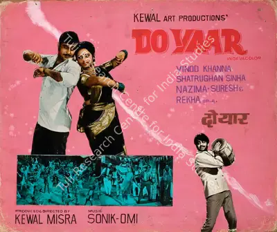 Kewal Mishra (Producer), Do Yaar, 1972, Showcard