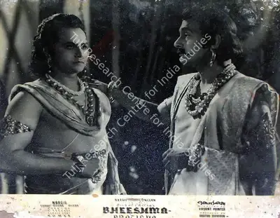 Akhtar Hussain (Producer), Bheeshma Pratigya, 1950, Lobby Card