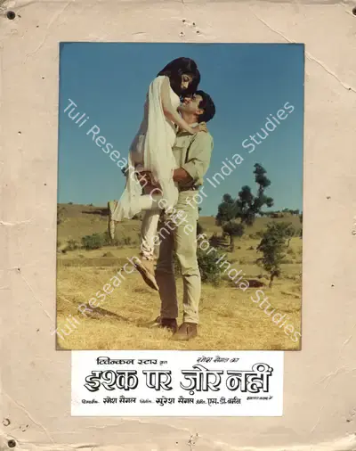 Suresh Saigal (Producer), Ishq Par Zor Nahin, 1970, Photographic Still Mounted on Lobby Card
