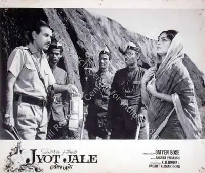 K.H. Bhuva (Producer), Jyot Jale, 1968, Lobby Card