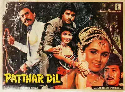 Surendra Mohan (Producer), Patthar Dil, 1985, Song-Synopsis Booklet