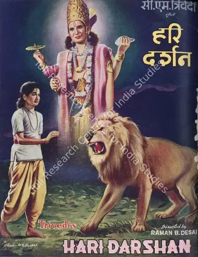 Baburao Patel (Editor), Filmindia, 1953, Magazine