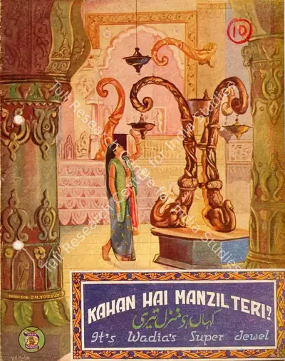 S.M. Yusuf (Director), Kahan Hai Manzil Teri, 1939, Song-Synopsis Booklet