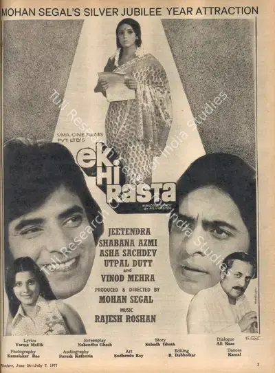 Mohan Segal (Producer), Ek Hi Rasta, 1977, Advertisement
