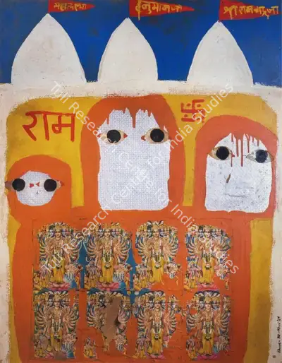 Khakhar, Bhupen P. (Artist). Interior of a Hindu Temple III. Printed Paper, Paint and Silver Foil on Board, 1965 | Bhupen Khakhar, 2016 | Painting | FineArts | 00149711