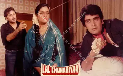 Ashok Kumar (Producer), Lal Chunariyaa, 1983, Lobby Card