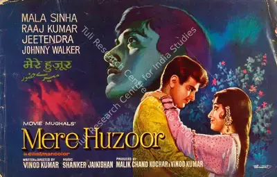Mere Huzoor, Actor, 1968
