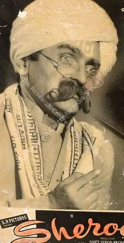 Sant Singh (Producer), Sheroo, 1957, Lobby Card