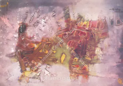 Shanti Dave (Artist), Shanti Dave, 1960, Solo Exhibition Catalogue