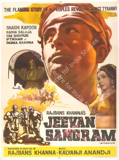 Rajbans Khanna (Producer), Jeevan Sangram, 1974, Full Sheet Poster