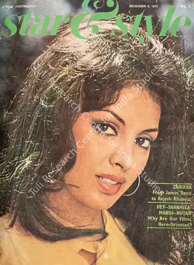Gulshan Ewing (Editor), Star & Style, 1974, Magazine