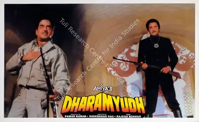 Pawan Kumar (Producer), Dharamyudh, 1988, Lobby Card