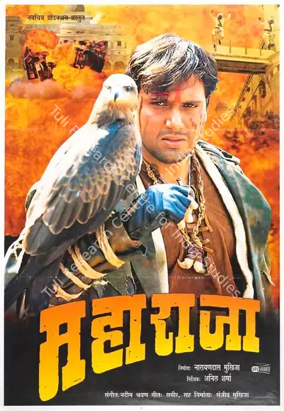 Naraindas Mukhija (Producer), Maharaja, 1998, Full Sheet Poster
